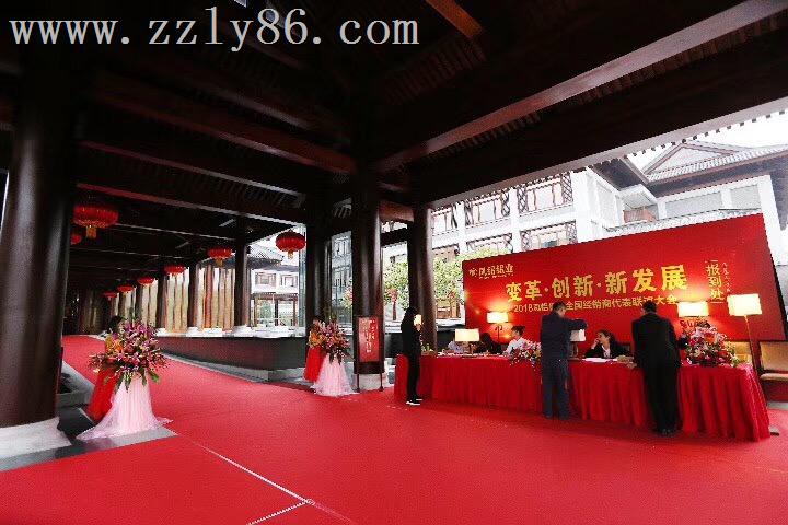 寰俊鍥劇(jù)墖_20181016142721.jpg 寰俊鍥劇(jù)墖_20181016142721.jpg