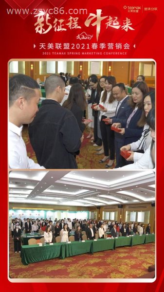 寰俊鍥劇(jù)墖_20210304134418.jpg 寰俊鍥劇(jù)墖_20210304134418.jpg