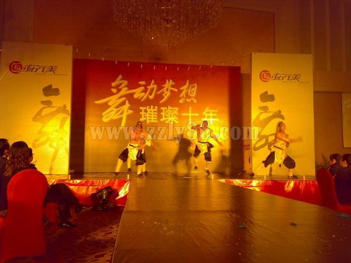 流行美(měi)璀璨10年慶典晚會(huì)