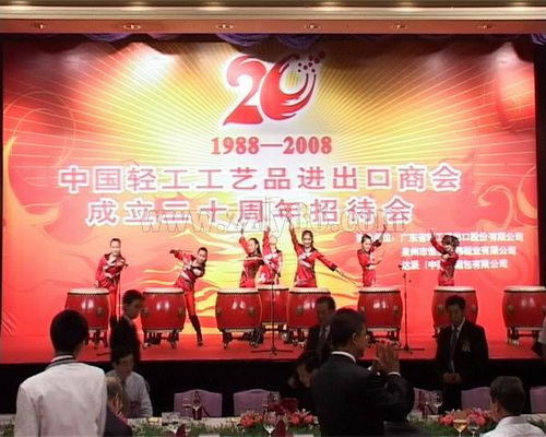 中國輕工(gōng)進出口商會(huì)20周年晚會(huì)