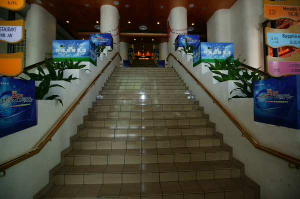 2010廣州中南海質量信息員迎新聯誼會(huì)