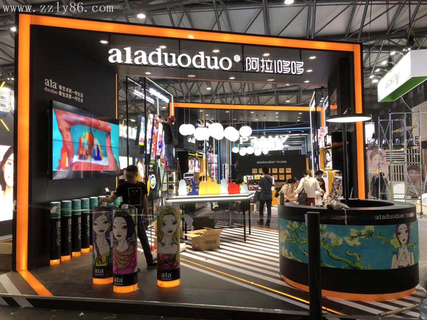 2018阿拉哆哆上(shàng)海美(měi)博會(huì)